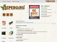 �4 ����-������ 2011. ����� �������